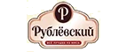 Рублевский: Гипермаркеты и супермаркеты Симферополя