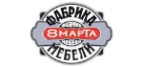 8 Марта: Магазины товаров и инструментов для ремонта дома в Симферополе: распродажи и скидки на обои, сантехнику, электроинструмент