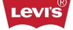 Levi's: Магазины мужской и женской одежды в Симферополе: официальные сайты, адреса, акции и скидки