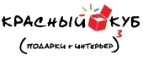 Красный Куб: Акции и скидки в фотостудиях, фотоателье и фотосалонах в Симферополе: интернет сайты, цены на услуги