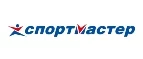 Спортмастер: Распродажи и скидки в магазинах Симферополя