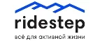 Ridestep: Магазины спортивных товаров, одежды, обуви и инвентаря в Симферополе: адреса и сайты, интернет акции, распродажи и скидки