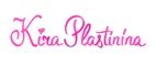 Kira Plastinina: Магазины мужской и женской обуви в Симферополе: распродажи, акции и скидки, адреса интернет сайтов обувных магазинов