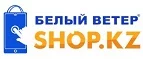 Белый Ветер: Магазины мобильных телефонов, компьютерной и оргтехники в Симферополе: адреса сайтов, интернет акции и распродажи