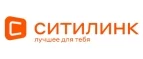 Ситилинк: Сервисные центры и мастерские по ремонту и обслуживанию оргтехники в Симферополе: адреса сайтов, скидки и акции