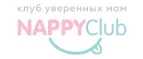 NappyClub: Магазины для новорожденных и беременных в Симферополе: адреса, распродажи одежды, колясок, кроваток