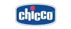 Chicco: Детские магазины одежды и обуви для мальчиков и девочек в Симферополе: распродажи и скидки, адреса интернет сайтов