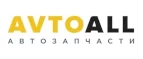 AvtoALL: Акции и скидки на заказ такси, аренду и прокат автомобилей в Симферополе: интернет сайты, отзывы, цены