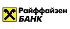 Райффайзенбанк: Банки и агентства недвижимости в Симферополе