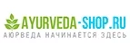 Ayurveda-Shop.ru: Скидки и акции в магазинах профессиональной, декоративной и натуральной косметики и парфюмерии в Симферополе