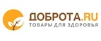 Доброта.ru: Аптеки Симферополя: интернет сайты, акции и скидки, распродажи лекарств по низким ценам