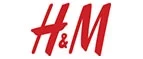 H&M: Распродажи и скидки в магазинах Симферополя