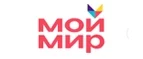 Мой Мир: Магазины мужской и женской одежды в Симферополе: официальные сайты, адреса, акции и скидки