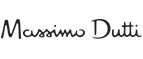 Massimo Dutti: Магазины мужской и женской одежды в Симферополе: официальные сайты, адреса, акции и скидки
