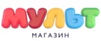 Мульт: Магазины игрушек для детей в Симферополе: адреса интернет сайтов, акции и распродажи