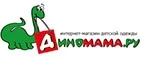 Диномама.ру: Магазины игрушек для детей в Симферополе: адреса интернет сайтов, акции и распродажи