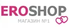 Eroshop: Магазины музыкальных инструментов и звукового оборудования в Симферополе: акции и скидки, интернет сайты и адреса