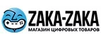 Zaka-Zaka: Магазины мобильных телефонов, компьютерной и оргтехники в Симферополе: адреса сайтов, интернет акции и распродажи