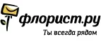 Флорист.ру: Магазины цветов Симферополя: официальные сайты, адреса, акции и скидки, недорогие букеты