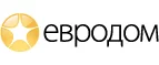 Евродом: Магазины мебели, посуды, светильников и товаров для дома в Симферополе: интернет акции, скидки, распродажи выставочных образцов